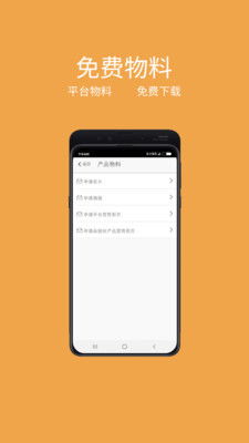 億動美商家v1.9.0安卓版下載指南與91手游網(wǎng)服務(wù)解析