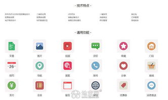 南昌APP開發(fā)與網(wǎng)站制作一站式解決方案 專業(yè)開發(fā)與智能代運營服務(wù)