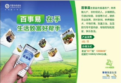 三湘都市報數字報刊 開啟數字廣告制作新紀元