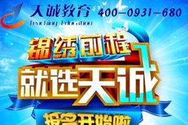 蘭州平面設(shè)計(jì)培訓(xùn)與數(shù)字廣告制作 賦能品牌視覺營(yíng)銷新未來(lái)