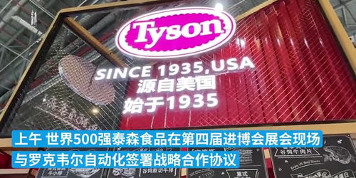 食品數(shù)字化轉(zhuǎn)型新篇章 未來(lái)工廠項(xiàng)目簽約落戶閔行，引領(lǐng)數(shù)字廣告制作新潮流