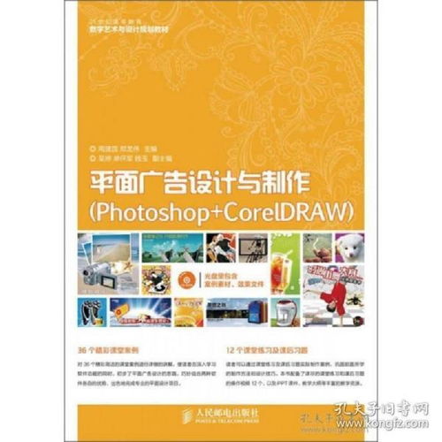 孔夫子舊書網(wǎng) 數(shù)字廣告制作助力上海真實(shí)庫(kù)存12小時(shí)發(fā)貨書店提升服務(wù)體驗(yàn)